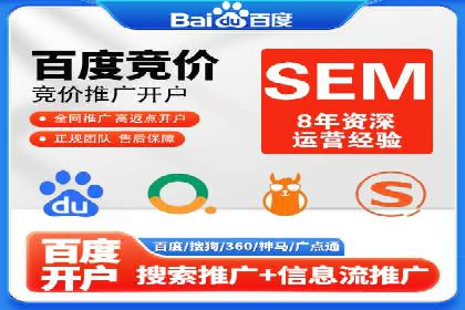 精准定位：信息流广告推广的关键所在
