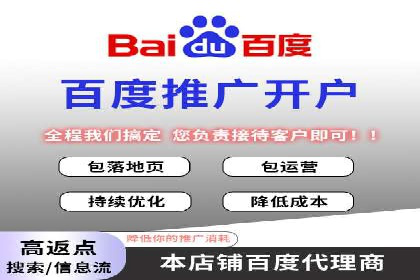 案例解析：如何用百度SEM推广实现品牌崛起